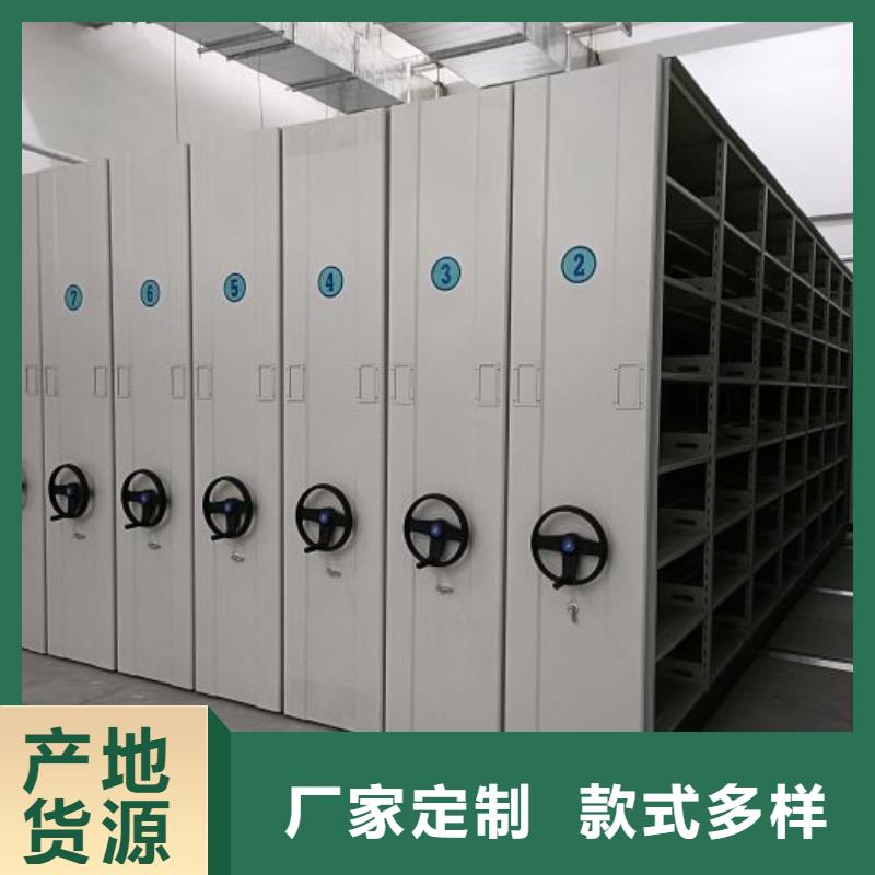 厂家铸造煌【泽信】昌江县全封闭式移动密集柜