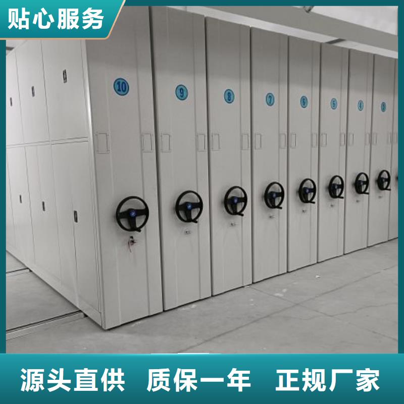 【手动密集柜】_密集柜细节之处更加用心-可发货到德庆|怀集|中山|潮州|惠州|汕头|东莞|江门