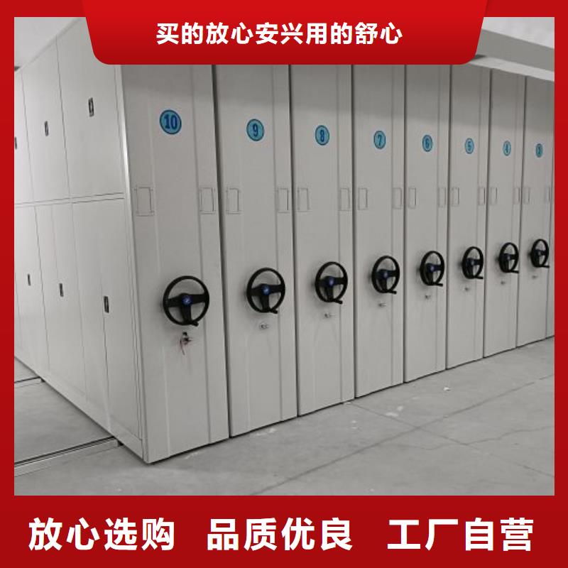 诚信遵守【泽信】图书室智能密集书架
