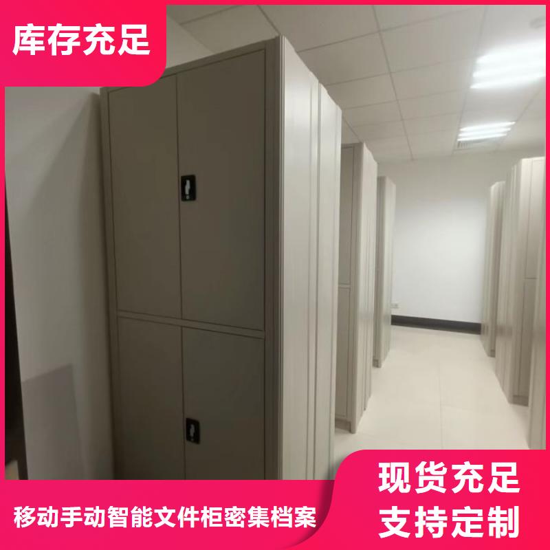 产品分类选择的相关知识【泽信】密集文件柜