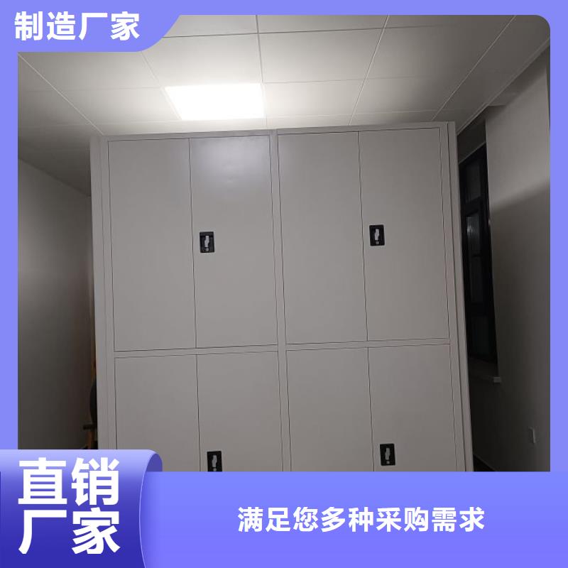 图文并茂【泽信】移动资料档案柜