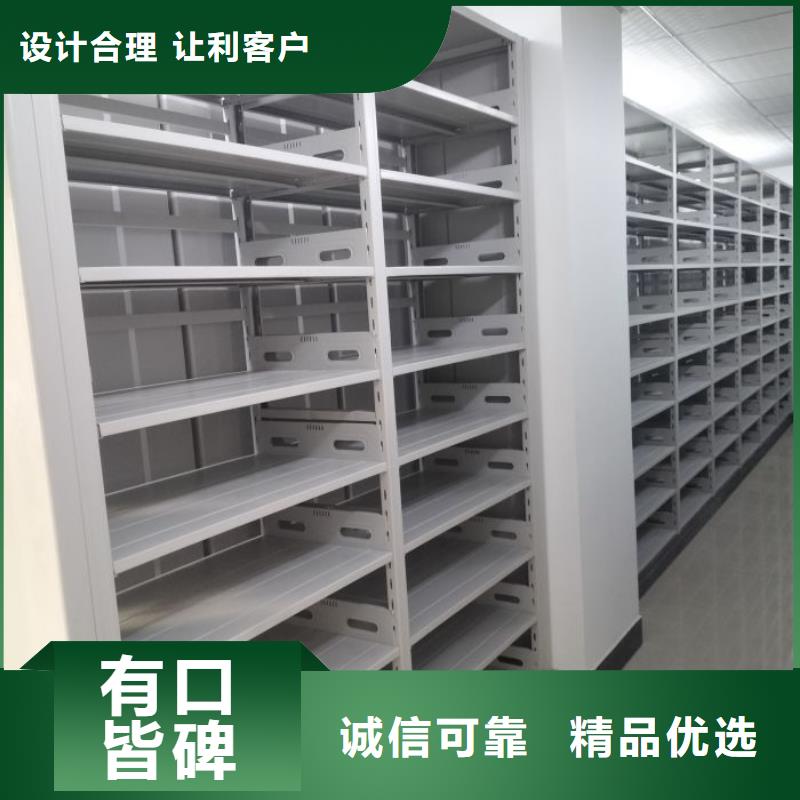 制造商【泽信】手摇移动密集架