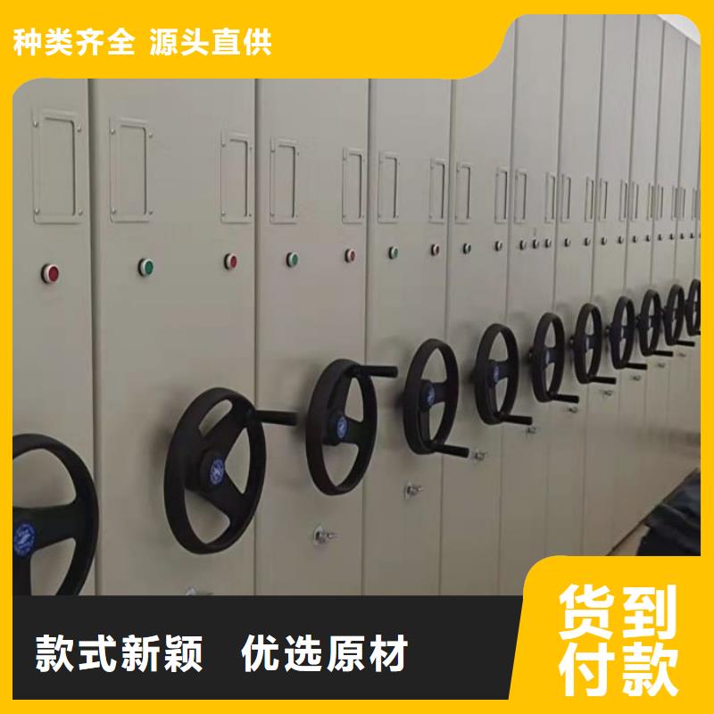 手动密集柜视频-手动密集柜|福建省南平市|顺昌|邵武|福州|厦门|泉州|宁德|漳州|三明
