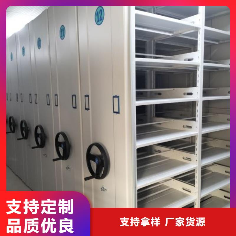 【手动密集柜】_密集柜细节之处更加用心-可发货到德庆|怀集|中山|潮州|惠州|汕头|东莞|江门