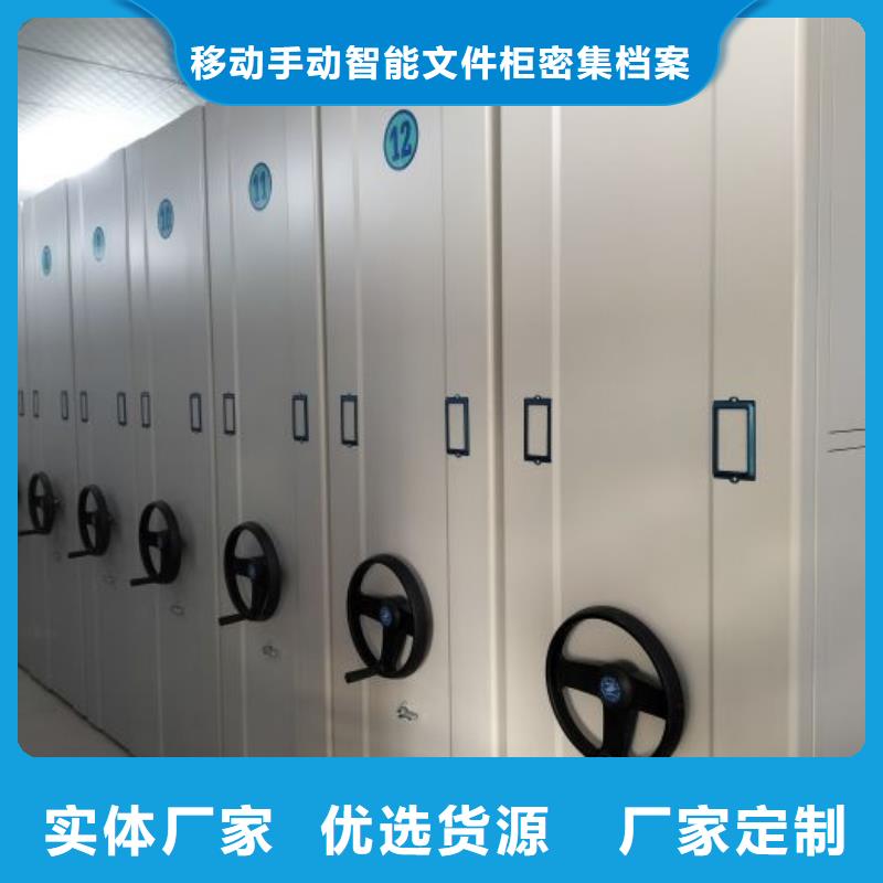 制造厂家【泽信】移动档案橱
