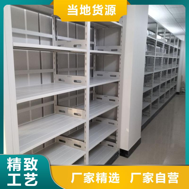 让利销售档案室密集柜