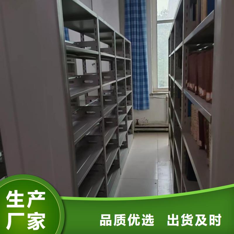 有优惠吗【泽信】档案室移动密集架
