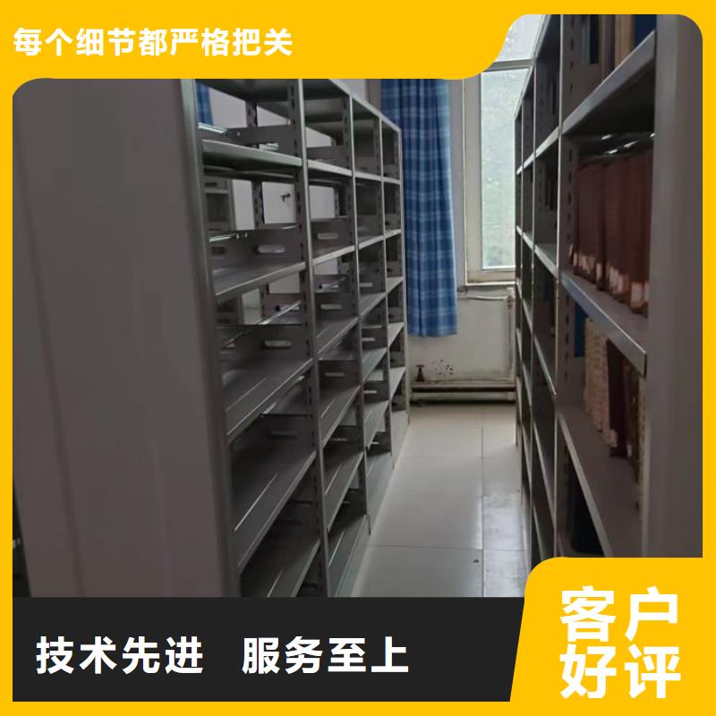 相传【泽信】金属密集柜