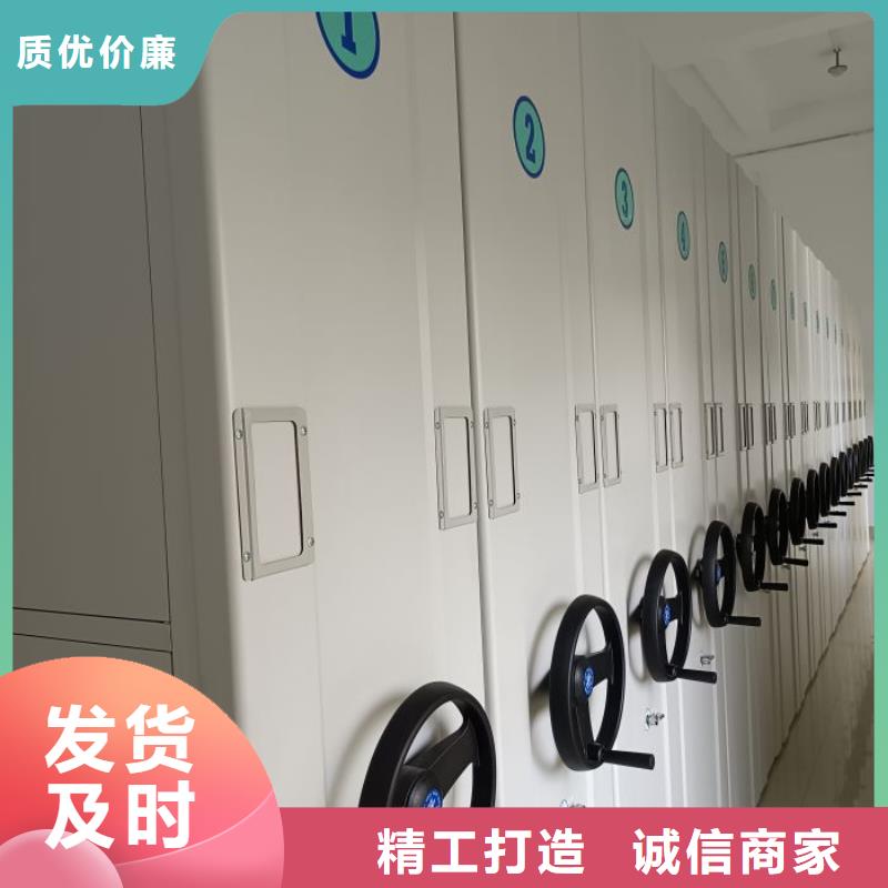 制造商【泽信】手摇移动密集架