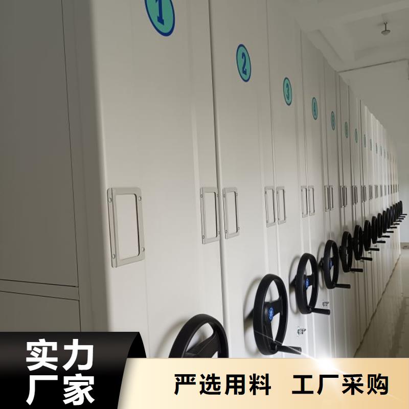 档案柜密集架企业