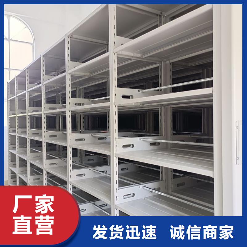 制造厂家【泽信】移动档案橱