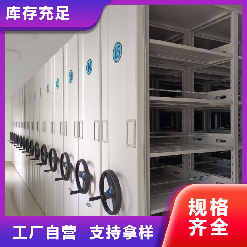 厂家电话地址【泽信】档案移动密集架