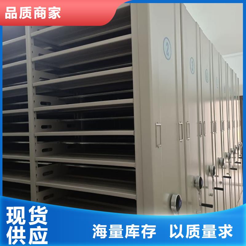 密集型移动架价格、密集型移动架厂家