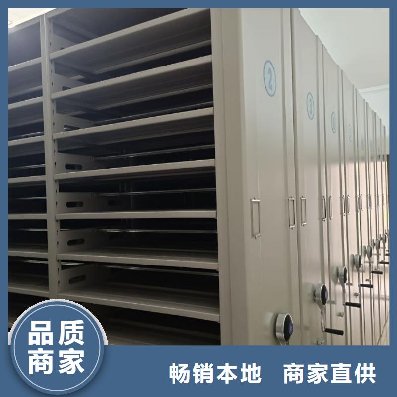 价实在【泽信】密集移动柜