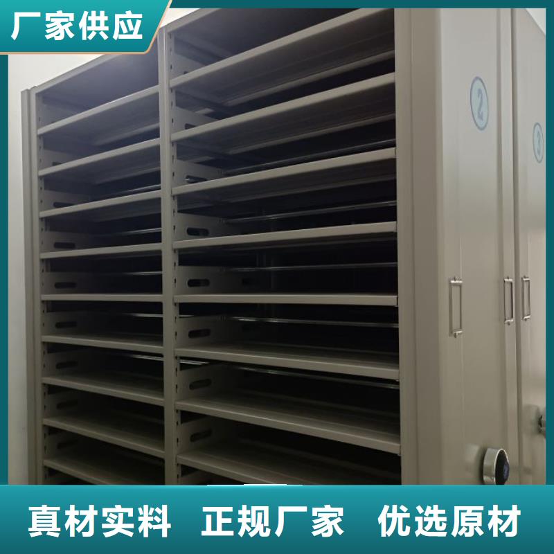 #库房活动密集柜#出货快