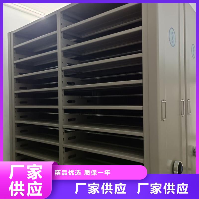 这里买更优惠【泽信】档案库密集柜