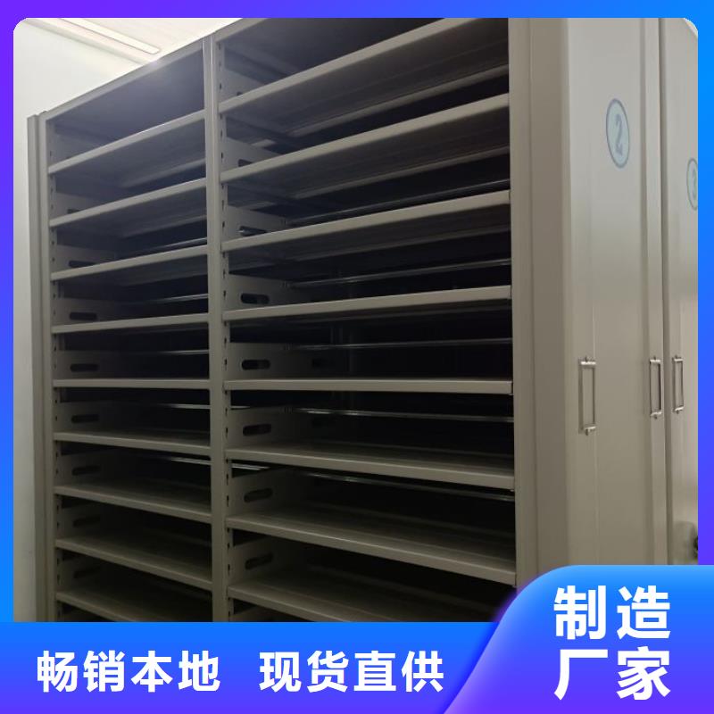 智能控制档案柜正规厂家生产