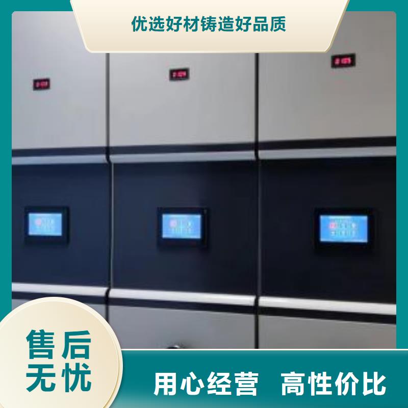 档案管理密集柜特点