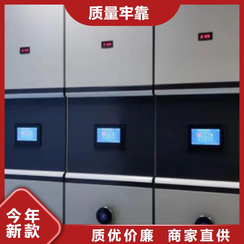 联系电话【泽信】抽斗式密集柜