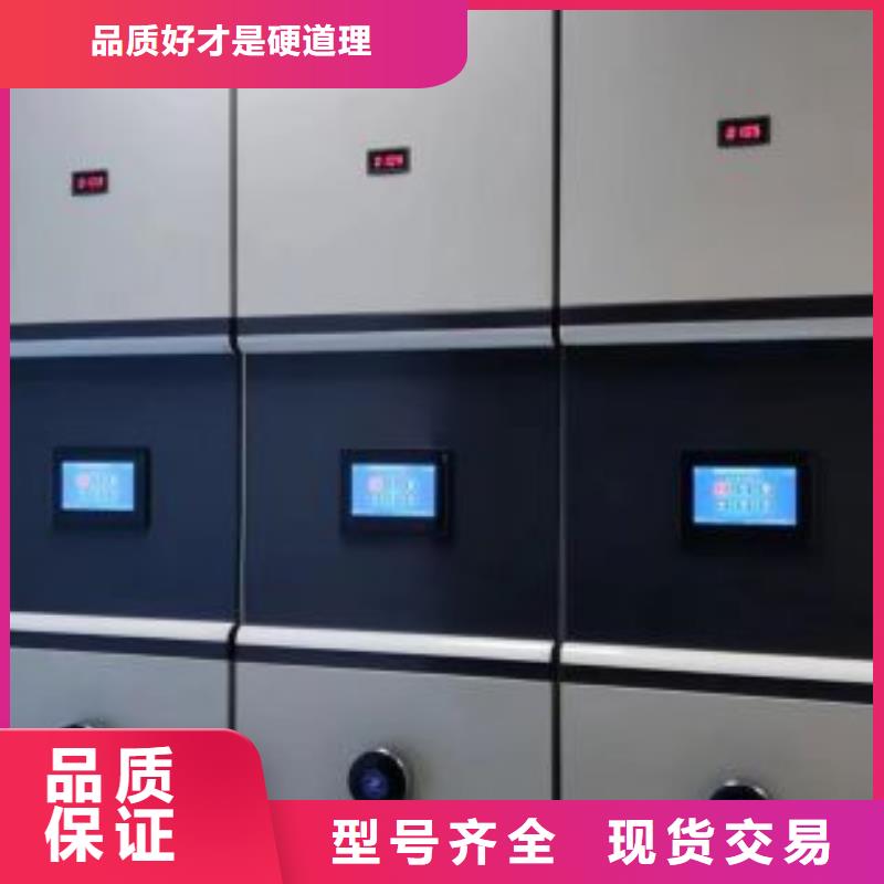 销售电话多少【泽信】档案库密集柜