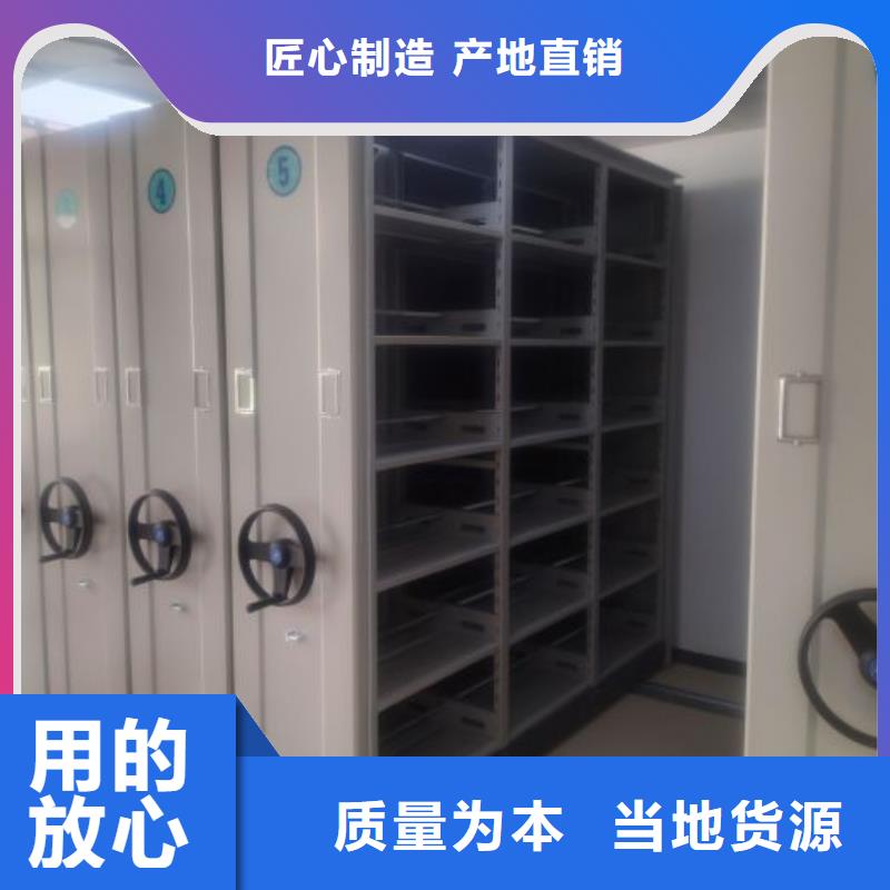 供应档案室档案柜的销售厂家