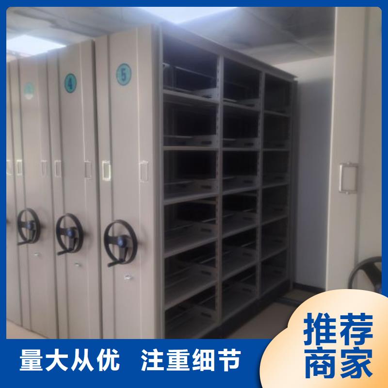 手动密集柜经久耐用由智能密集柜为您