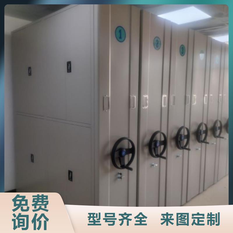 厂家铸造煌【泽信】昌江县全封闭式移动密集柜