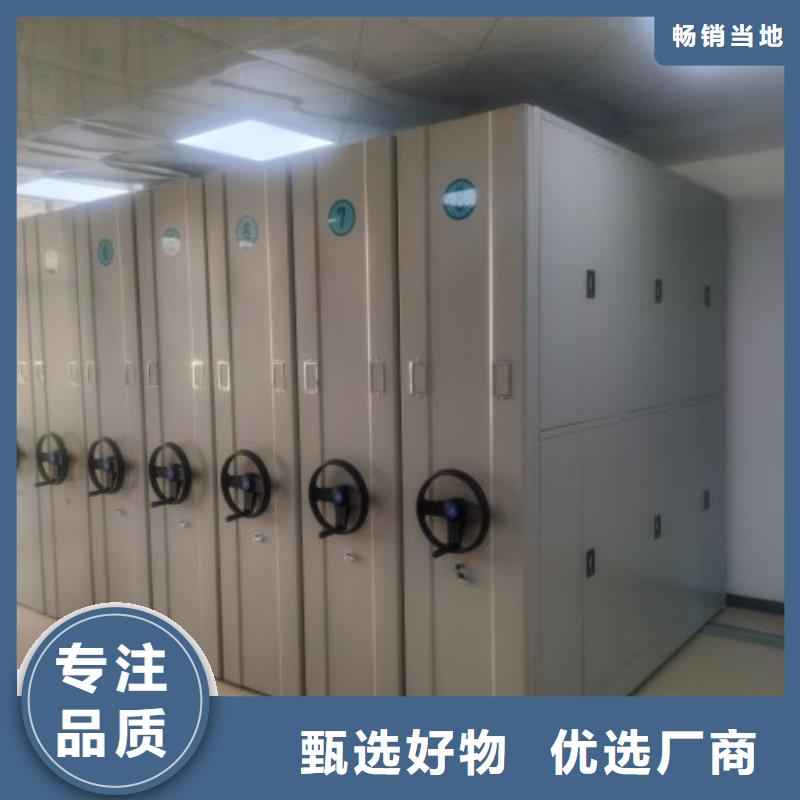 库房密集架_支持定制