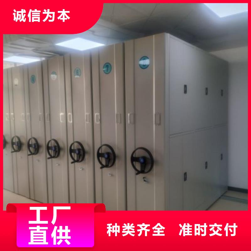 销售专卖【泽信】移动密集资料柜