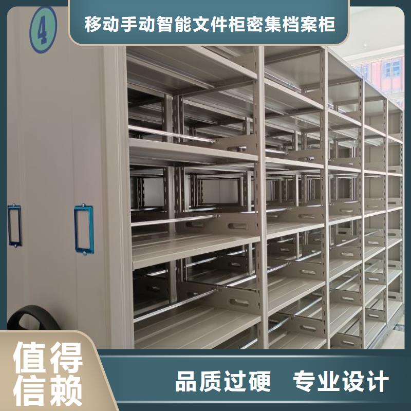 手动密集柜视频-手动密集柜-河南省信阳市该地服务商-固始|息县|漯河|周口|商丘|南阳