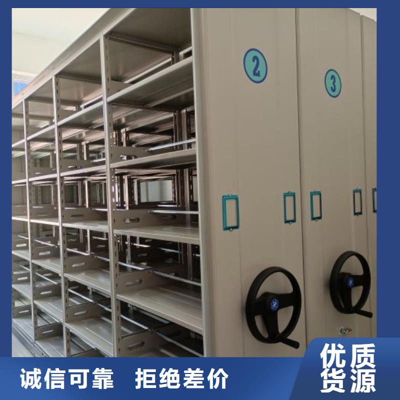 价实在【泽信】密集移动柜