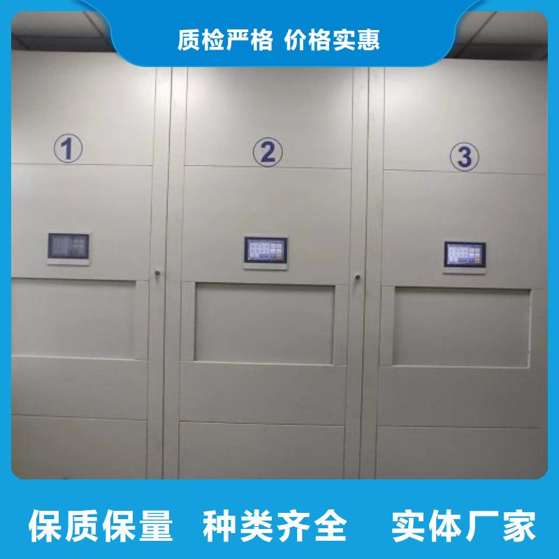 密集型移动架价格、密集型移动架厂家
