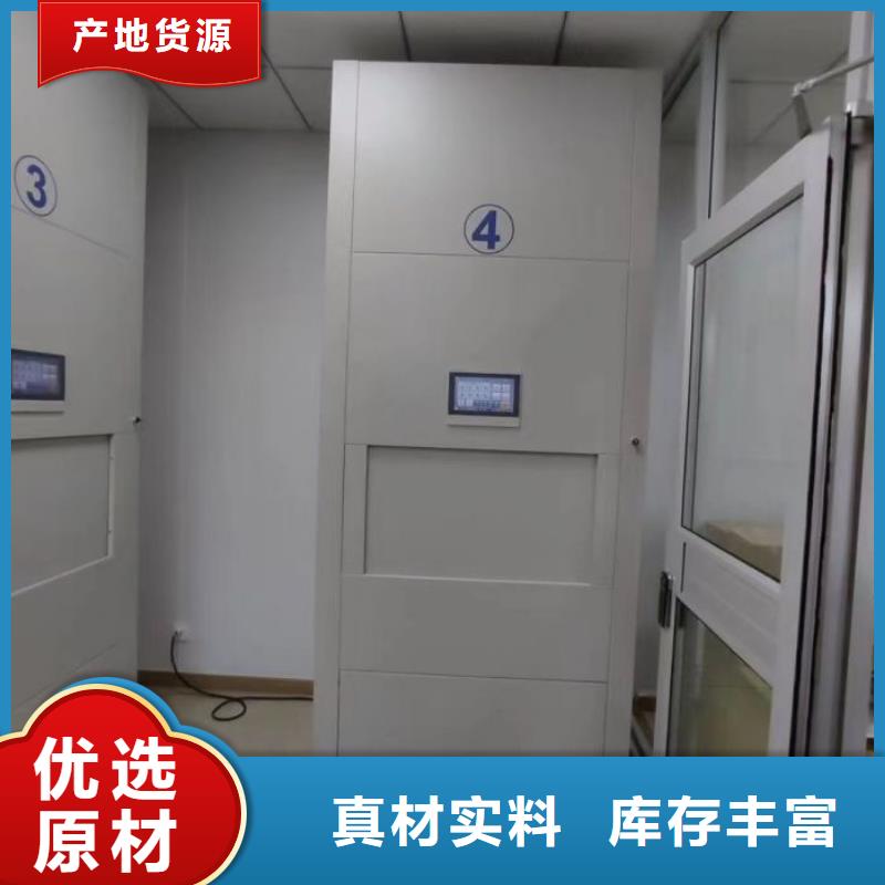 手动密集柜视频-手动密集柜-河南省信阳市该地服务商-固始|息县|漯河|周口|商丘|南阳