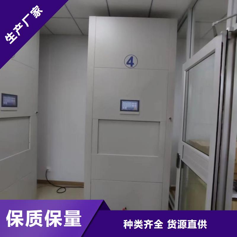 厂家定做【泽信】密集文件架