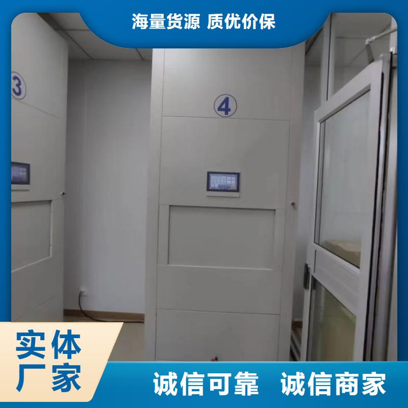 价实在【泽信】密集移动柜