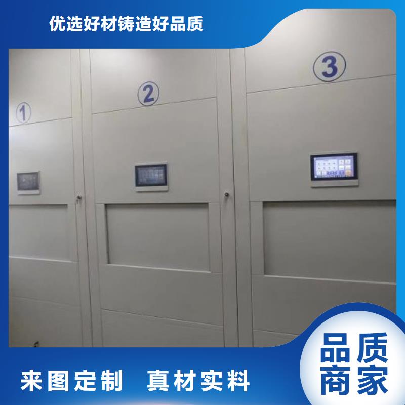 价格行情:密集档案架