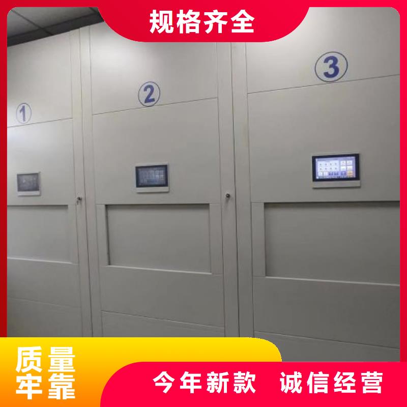 手动密集柜视频-福建省南平市智能密集柜手动密集柜可服务区域建阳|政和|莆田|宁德|厦门|泉州|福州|漳州等