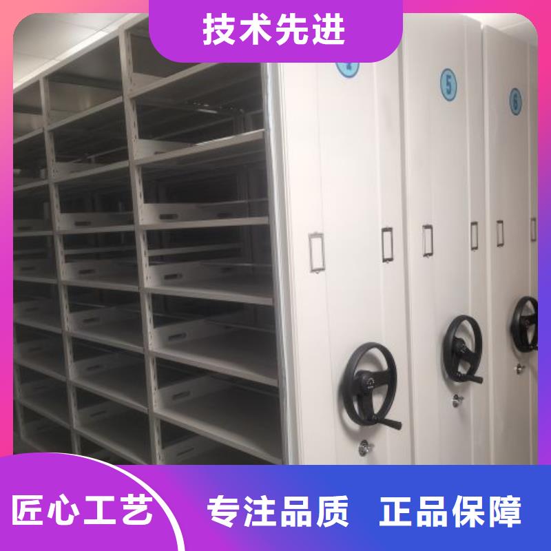 文件密集柜-全国接单