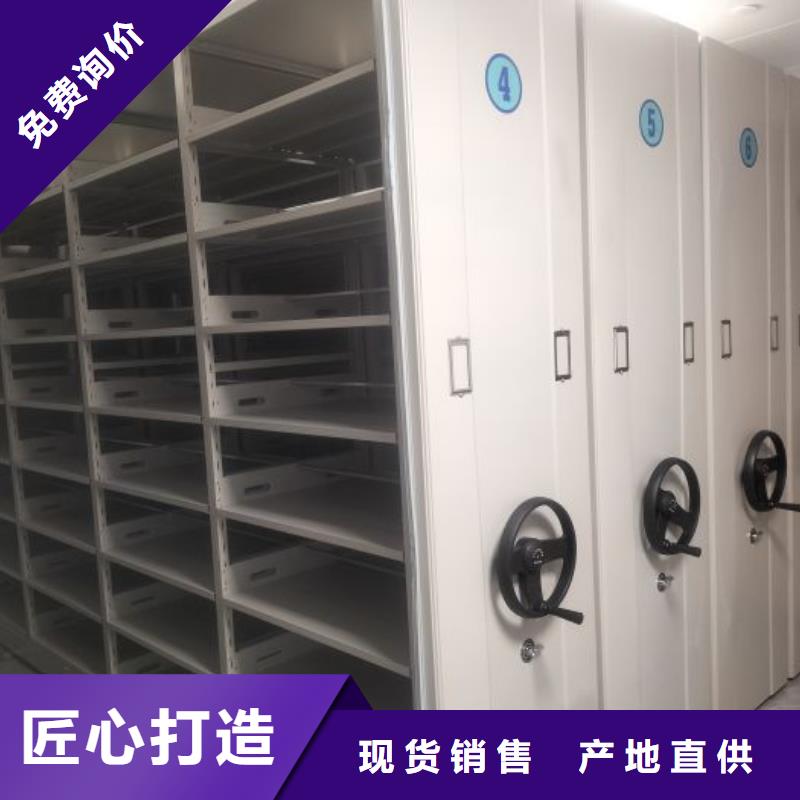 手动密集柜视频-凤山|天峨|钦州|玉林|来宾|北海|贺州手动密集柜客户信赖的厂家-移动手动智能文件柜密集档案柜架泽信生产厂家(河池市分公司)