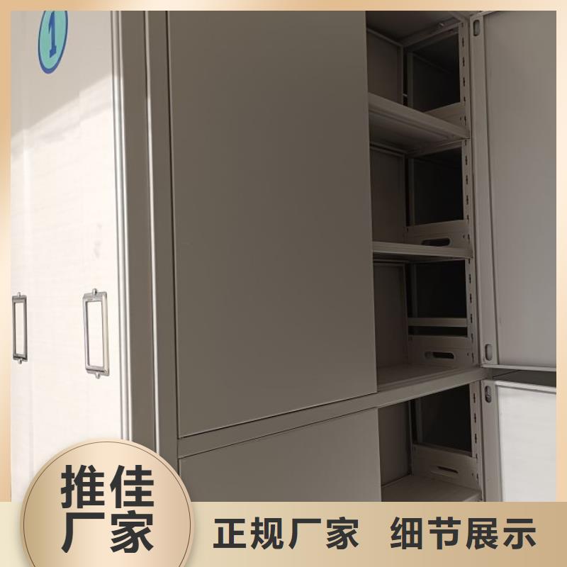 价实在【泽信】密集移动柜