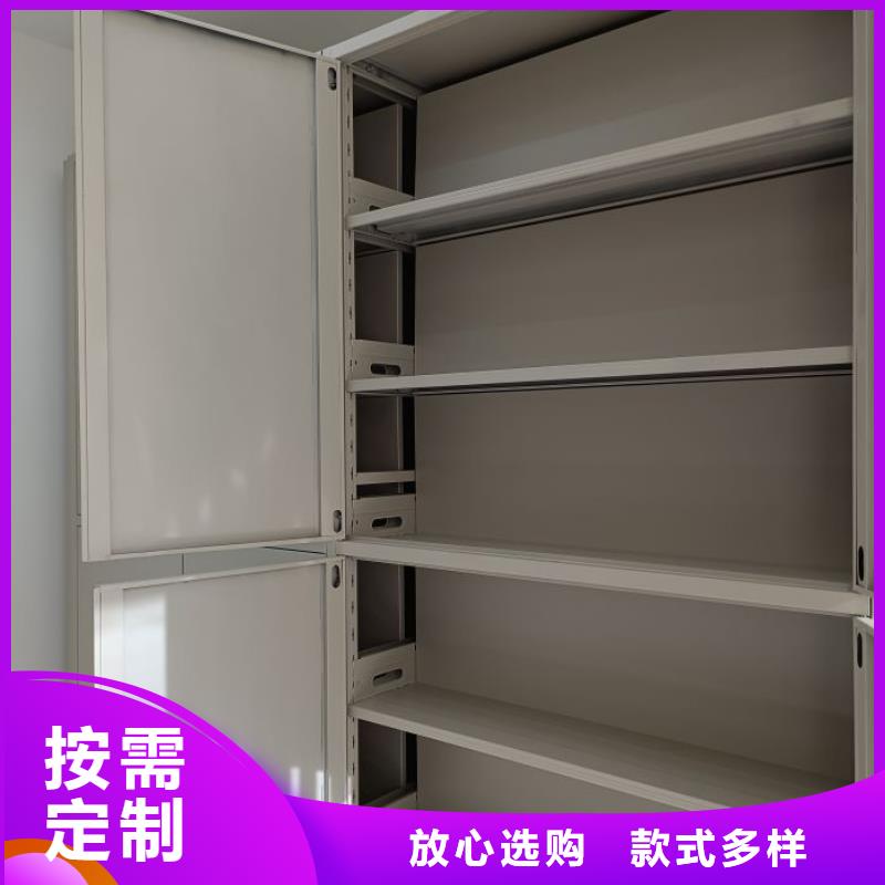 用心前行【泽信】厨式密集架