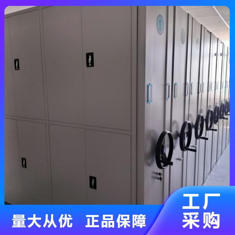 文件密集柜-全国接单