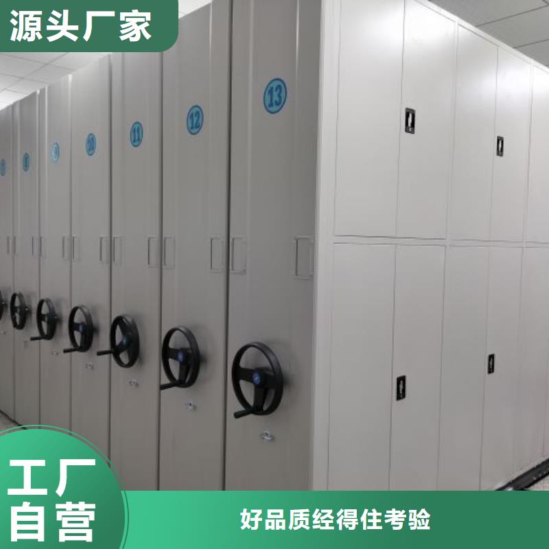 现货速发【泽信】城建档案管理密集架