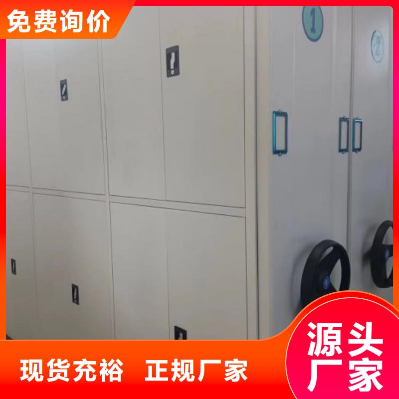 手动密集柜视频-手动密集柜|衡水市|安平|桃城|唐山|保定|沧州|邯郸