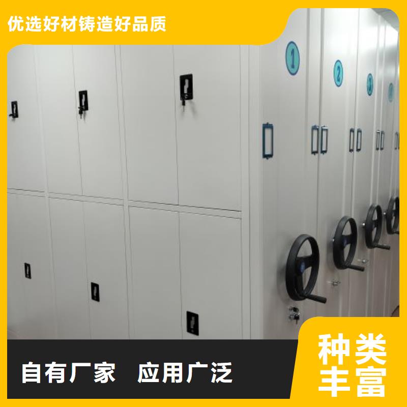 手动密集柜视频-手动密集柜-甘肃省天水市本土制造商-秦安|清水|甘南|定西|酒泉|嘉峪关|庆阳|平凉|武威
