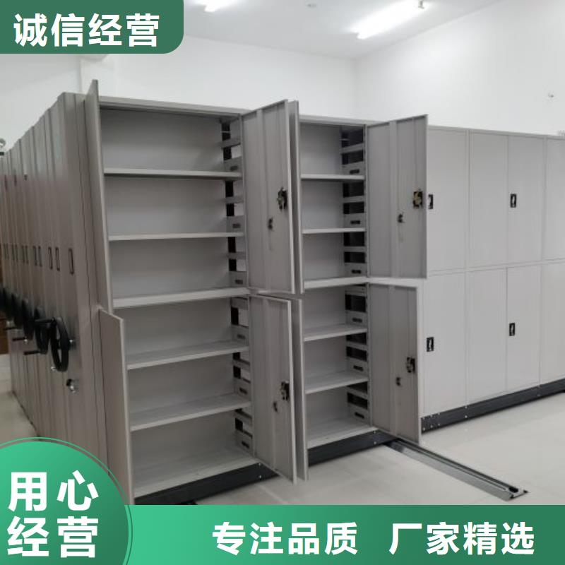 以人为本【泽信】挂电表密集柜