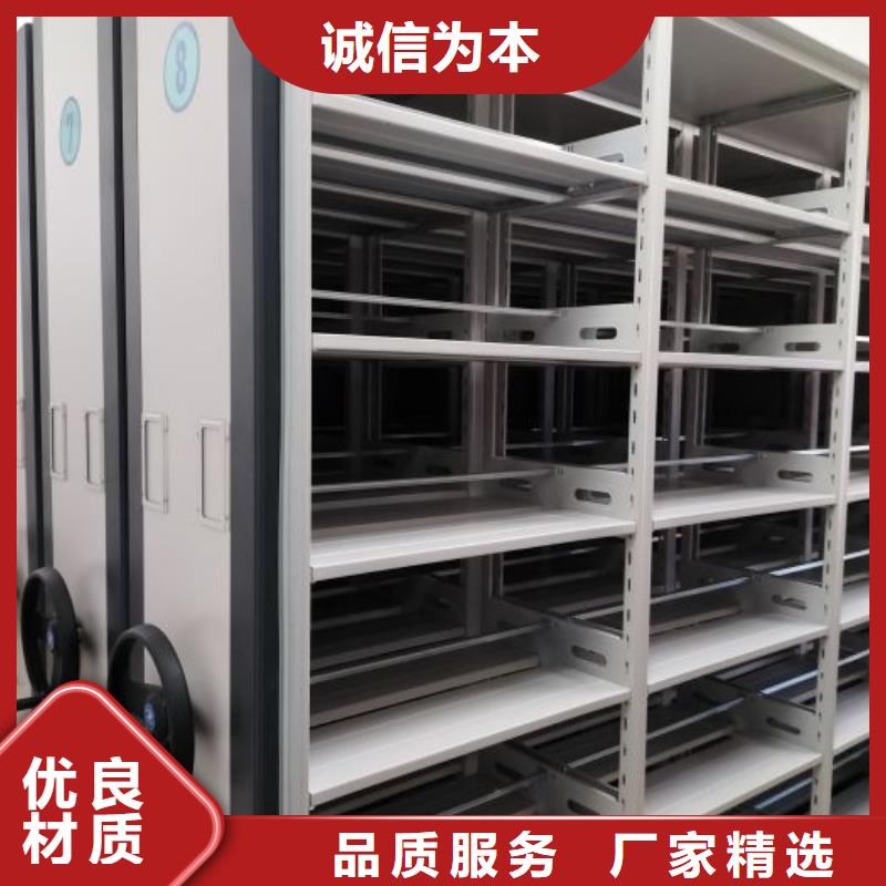 洽谈业务【泽信】移动式密集架