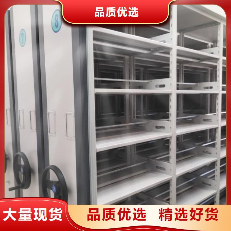 办公密集架品质可靠