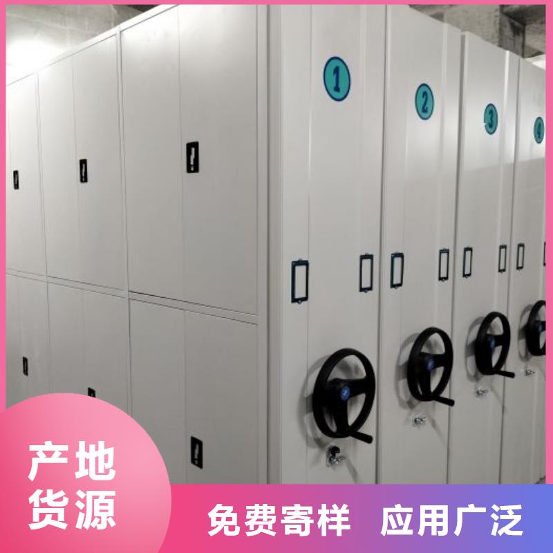 厂家现货供应【泽信】档案室密集架