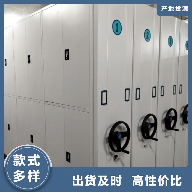 供求信息【泽信】货物密集柜